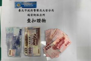 MEITU 20260209 115250172 300x200 2