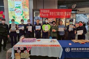 懷舊鈴聲響起 鐵警攜手臺鐵 食炸開運便當 今開賣 雙鐵聯袂上菜 吃進美味 守住紅包 34 MEITU 20260209 144440487 300x200 1
