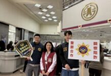 新鈔兌換人潮湧現 花警強化護鈔兼顧反詐騙宣導