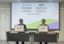 科技防詐全面連線刑事警察局攜手連線商業銀行讓詐騙全面斷線