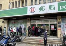 新鈔在手、好運在心!桃園郵局6據點同步辦理兌換新鈔