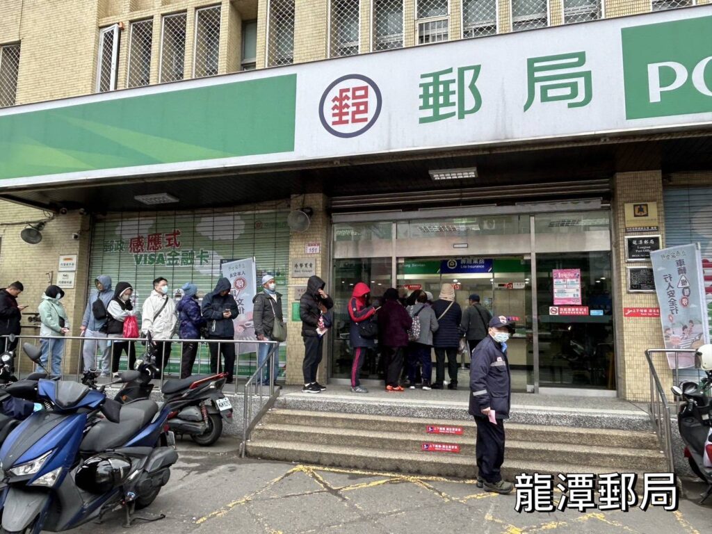 新鈔在手、好運在心!桃園郵局6據點同步辦理兌換新鈔 3 11502091 1024x768 1