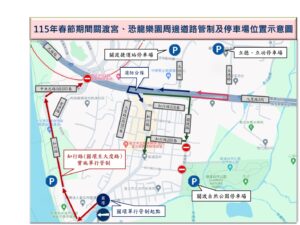 MEITU 20260210 094830095 300x225 1