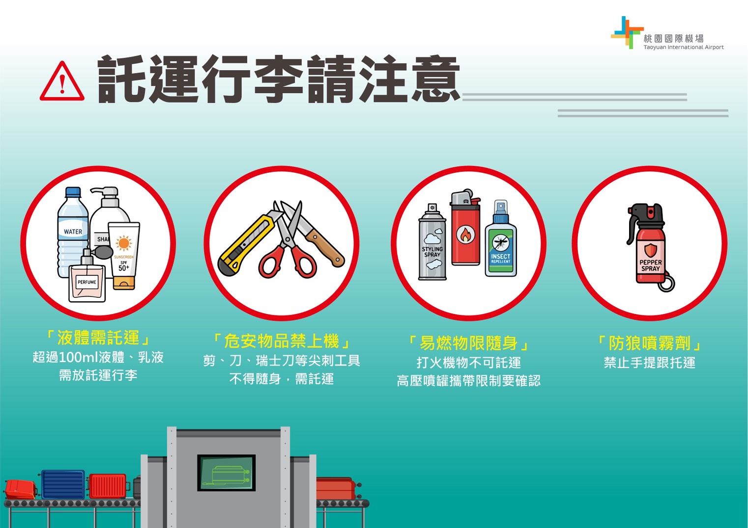 line oa chat 260210 030056 1