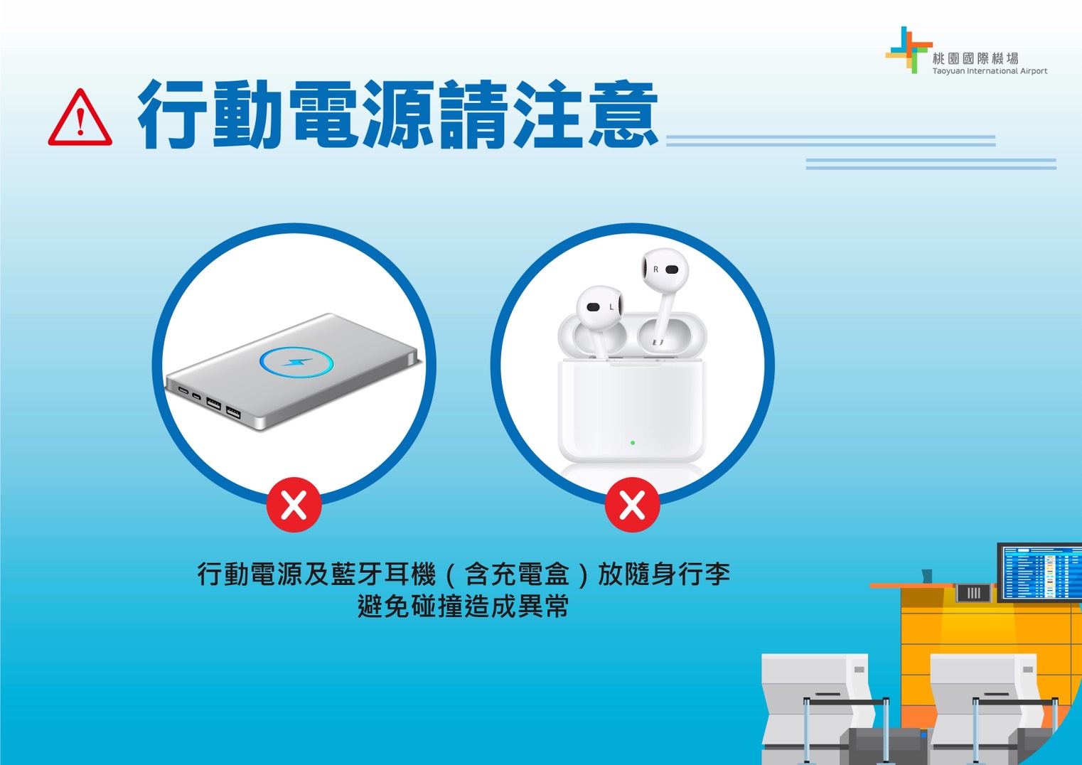 line oa chat 260210 030050 1