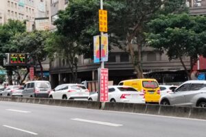 MEITU 20260210 121038539 300x200 1