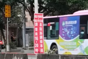 MEITU 20260210 121127785 300x200 1