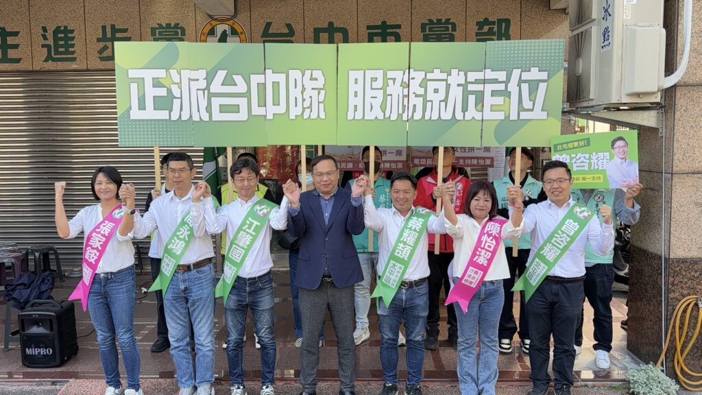 正國會「正派台中隊」6人組 完成民進黨市議員初選登記 32 S 8421502 1024x576 1