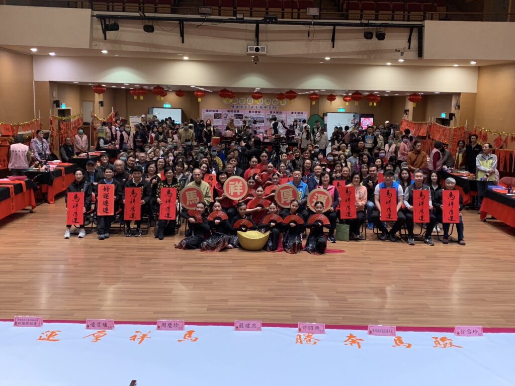 中嘉寬頻|新視波陪伴永和迎新年 推廣「福聚在地.善行共好」理念 12 %E4%B8%AD%E5%98%89%E5%AF%AC%E9%A0%BB%E6%96%B0%E8%A6%96%E6%B3%A2%E9%99%AA%E4%BC%B4%E6%B0%B8%E5%92%8C%E8%BF%8E%E6%96%B0%E5%B9%B4 1024x768 1