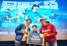 分享感動鼓勵追夢 洪佳君邀請樹林校隊觀賞《冠軍之路》