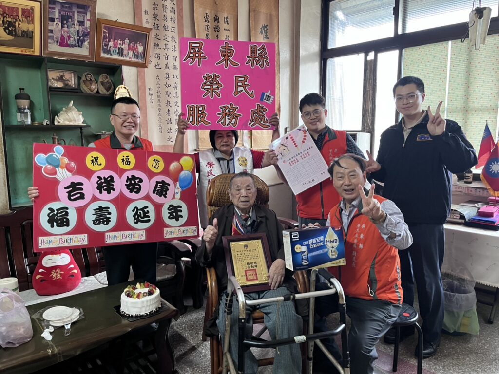 %E5%9C%96%E8%AA%AA4%E7%A7%A6%E4%BC%AF%E4%BC%AF%E8%88%87%E6%A6%AE%E6%9C%8D%E8%99%95%E5%90%8C%E4%BB%81%E5%90%88%E5%BD%B1 0 1024x768 1