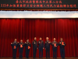 加強重要節日安全維護工作啟動 中正二義警 民防大隊鬥陣來守護北市治安 5 MEITU 20260212 085321577 300x225 1