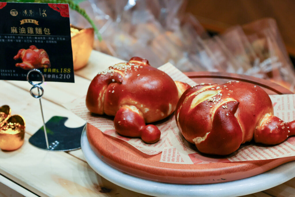 04 %E8%86%B3%E9%A6%A8%E4%BB%8A%E5%B9%B4%E6%98%A5%E7%AF%80%E4%BB%A5%E9%BA%BB%E6%B2%B9%E9%9B%9E%E7%9A%84%E5%91%B3%E5%9E%8B%E5%B0%B1%E6%98%AF%E5%8F%B0%E7%81%A3%E4%BA%BA%E7%9A%84%E7%B4%B0%E8%83%9E%E8%A8%98%E6%86%B6%E7%82%BA%E6%A6%82%E5%BF%B5%E6%94%9C%E6%89%8B%E5%90%B3%E5%AF%B6%E6%98%A5%E8%88%87%E5%8F%B0%E9%85%92%E5%B0%87%E7%B6%93%E5%85%B8%E5%B9%B4%E8%8F%9C%E4%BB%A5%E9%BA%B5%E5%8C%85%E5%BD%A2%E5%BC%8F%E5%BB%B6%E4%BC%B8%E4%B9%9F%E8%AE%93%E5%8F%B0%E5%91%B3%E4%BB%A5%E6%9B%B4%E8%BC%95%E5%B7%A7%E7%9A%84%E6%96%B9%E5%BC%8F%E8%A2%AB%E5%B8%B6%E8%91%97%E8%B5%B0%E8%A2%AB%E5%88%86%E4%BA%AB%E5%87%BA%E5%8E%BB 1024x683 1