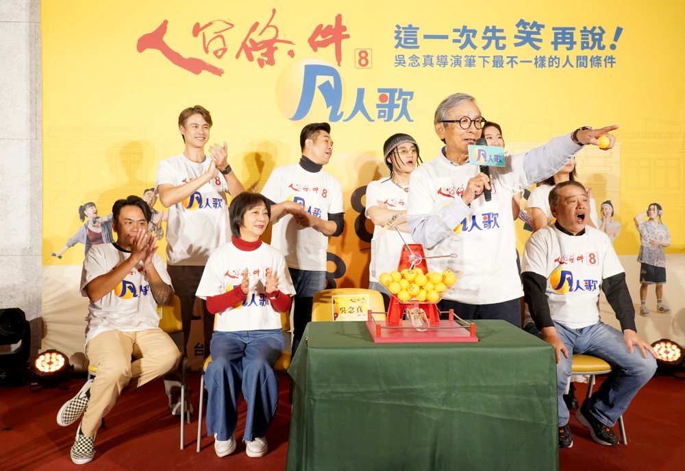 02%E3%80%8A%E4%BA%BA%E9%96%93%E6%A2%9D%E4%BB%B68%E3%80%8B%E5%87%A1%E4%BA%BA%E6%AD%8C