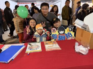 1770894584449 300x225 1