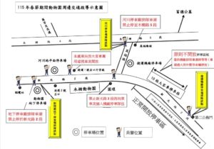 1770942459235 300x210 1