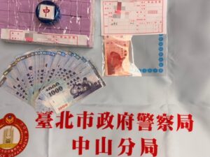 MEITU 20260213 102236772 300x225 1