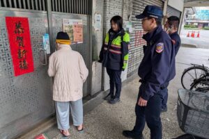 MEITU 20260213 135205292 300x200 1