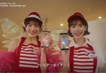 暗黑界女神跨界爆紅!知名娛樂城手遊《金猴爺》攜手深田詠美拍短劇