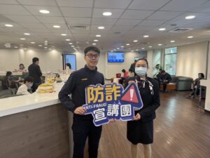 基四警強化巡守勤務 護鈔防詐全面升級 8 %E5%9B%9B 22 300x225 1