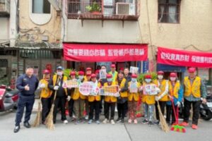 MEITU 20260215 110124019 300x200 1