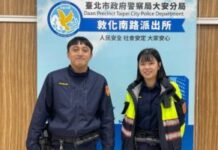 警銀聯手關懷阻詐 即時攔阻68萬餘元匯款