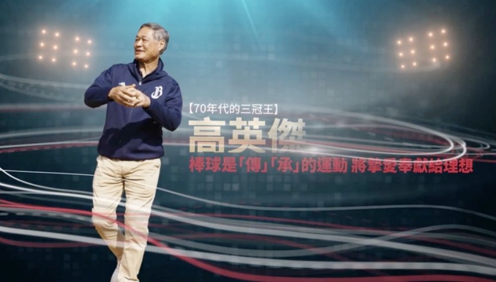 01WBC%E7%B5%95%E9%9D%9E%E5%BF%97%E5%9C%A8%E5%8F%83%E5%8A%A0%E9%AB%98%E8%8B%B1%E5%82%91%E7%9B%BC%E4%B8%B2%E8%81%AF%E5%90%84%E7%95%8C%E8%B3%87%E6%BA%90%E6%8A%95%E5%85%A5 1