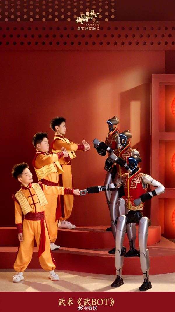 春晚《武BOT》讓人形機器人的能力以更直觀方式呈現在大眾眼前。圖/取自央視微博