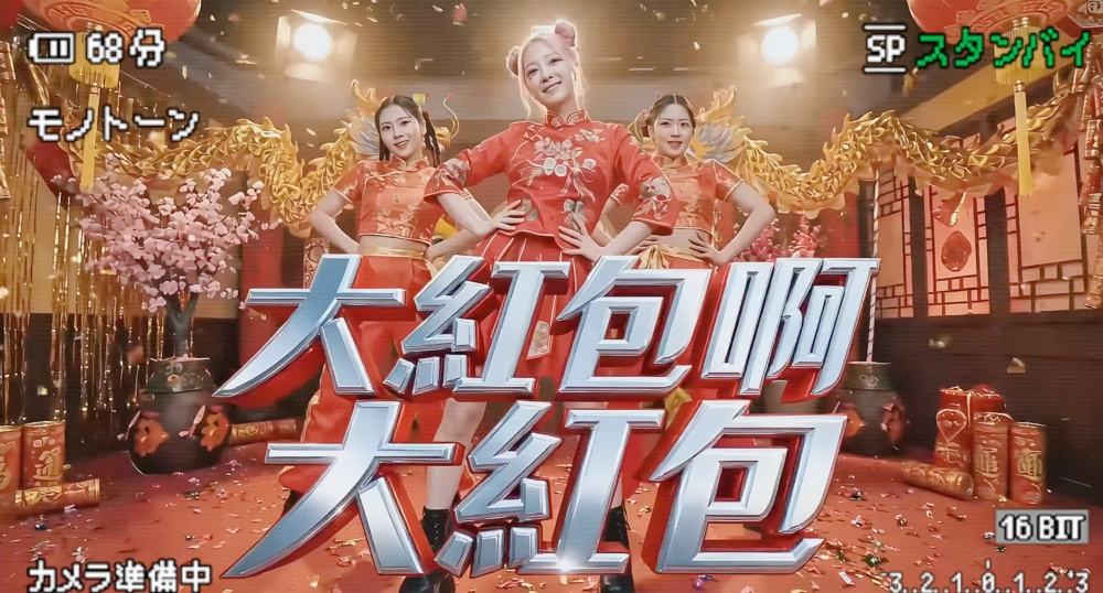 03%E5%91%82%E5%B0%8F%E7%8C%B4%E6%93%8D%E5%88%80%E5%85%A8AI%E8%B3%80%E6%AD%B2%E9%9F%B3%E6%A8%82%E5%AF%A6%E9%A9%97 1