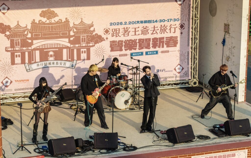 S 90030709 0 1024x646 1