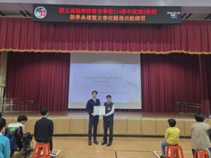 強化防詐意識 守護青春未來 校園攜手基警推動防制詐騙宣導 4 %E4%B8%80 233 300x225 1