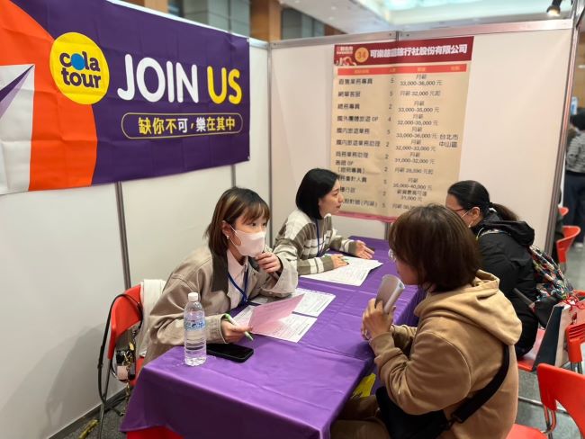 《圖說》企業現場面試即可確認初步徵才結果。〈勞工局提供〉