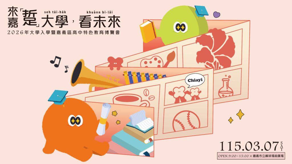 16%E6%AF%949 %E4%B8%BB%E8%A6%96%E8%A6%BA 1024x576 1