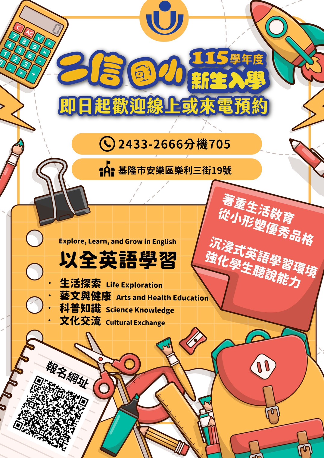 641104117 1351224407022691 3063682304708184565 n