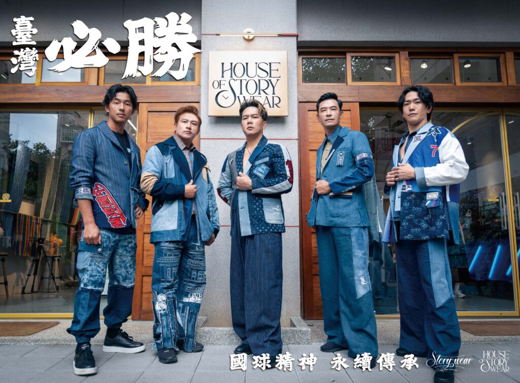 %E5%B7%A6%E8%B5%B7%E6%88%B4%E6%A5%B5%E6%98%87%E5%91%82%E7%A5%90%E8%8F%AF%E5%91%A8%E6%80%9D%E9%BD%8A%E6%9E%97%E6%95%AC%E6%B0%91%E9%AB%98%E9%87%8E%E5%9C%AD%E4%BD%91 1024x755 1