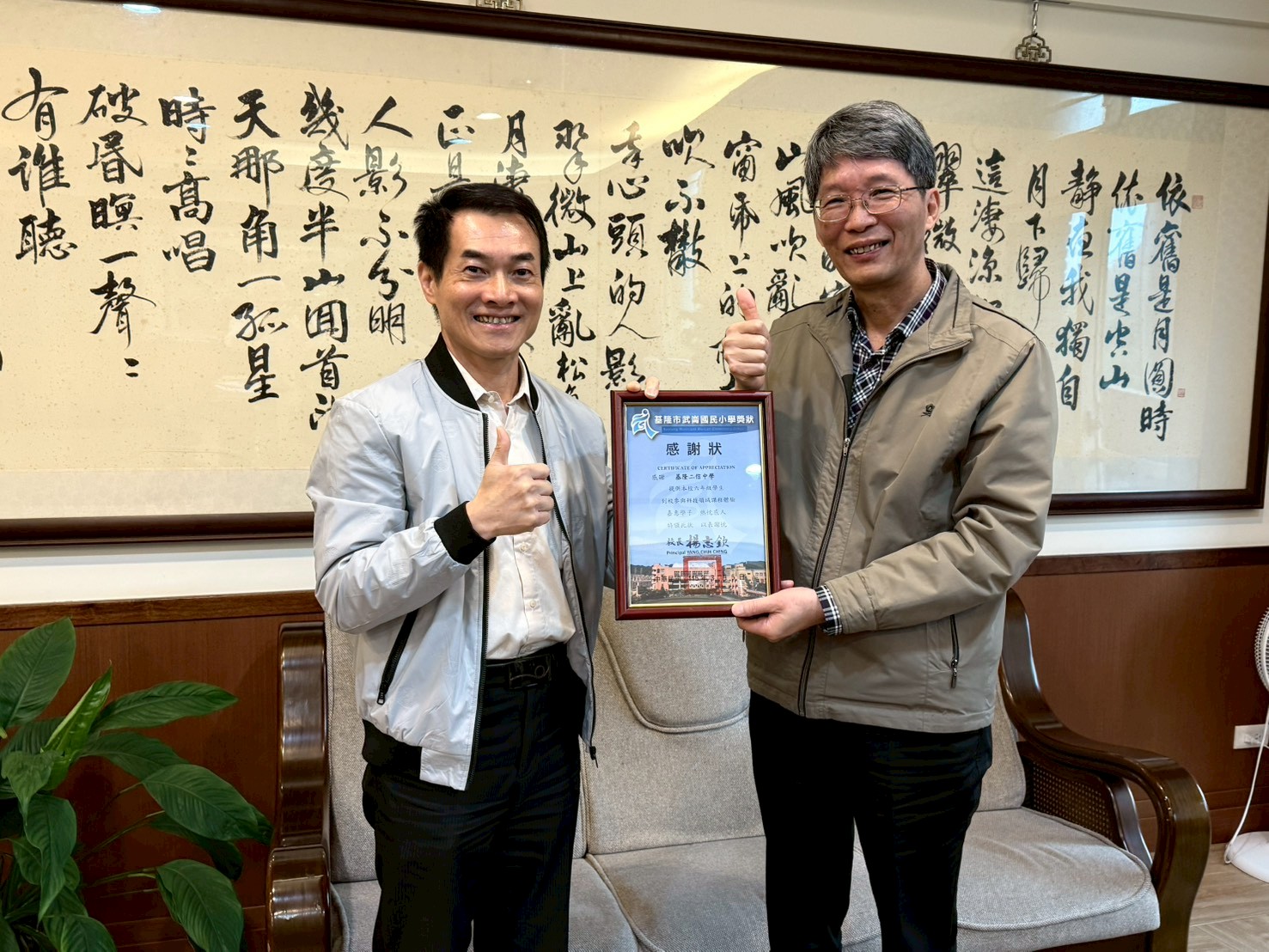 LINE ALBUM 202636 260306 1