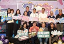 新北Chill好玩馬上出發 春旅40場活動接力登場