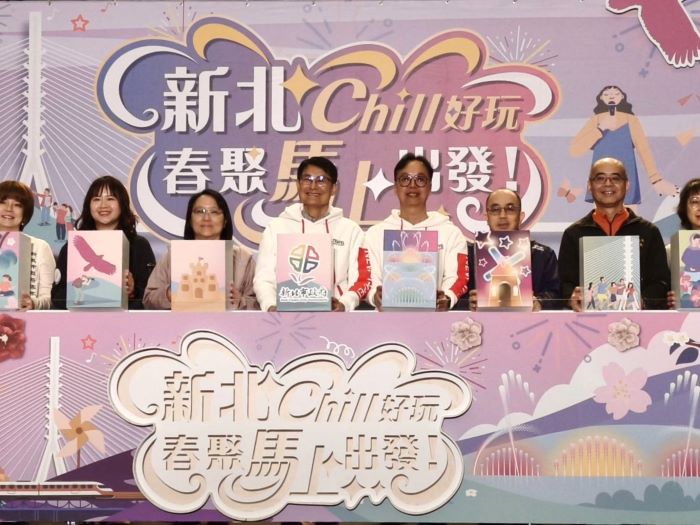 新北Chill好玩馬上出發 春旅40場活動接力登場 8 《圖說》「新北Chill好玩 春聚馬上出發」春季系列啟動儀式合影。〈記者葉柏成攝〉