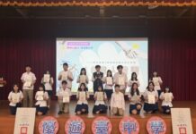 全國最大跨校選修免費假日課 「優遊台中學」啟動登場