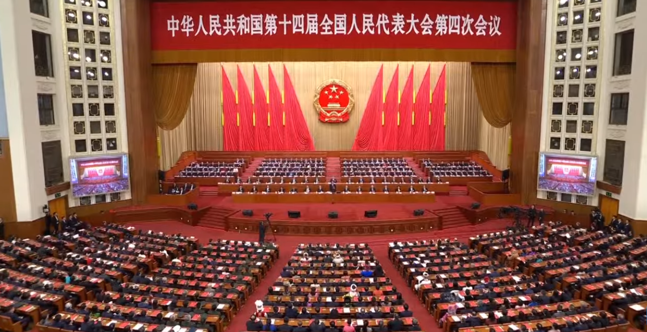 本次會議除通過「十五五規劃」外，還通過《生態環境法典》、《民族團結進步促進法》、《國家發展規劃法》等多部法案。圖／翻攝自中國新聞社 yt頻道