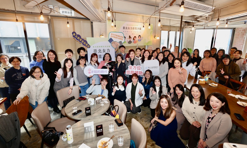 01%E8%88%87%E6%9C%83%E7%9A%84%E5%A5%B3%E6%80%A7%E5%89%B5%E6%A5%AD%E5%AE%B6%E5%8F%8A%E4%BE%86%E8%B3%93%E7%86%B1%E7%83%88%E4%BA%A4%E6%B5%81%E5%85%B1%E5%90%8C%E8%A6%8B%E8%AD%89%E5%A5%B3%E6%80%A7%E5%89%B5%E6%A5%AD%E5%8A%9B%E9%87%8F%E7%9A%84%E5%B4%9B%E8%B5%B7%E7%8F%BE%E5%A0%B4%E9%9B%86%E7%B5%90%E5%A4%9A%E4%BD%8D%E5%89%B5%E6%A5%AD