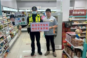 MEITU 20260313 110900060 300x200 1