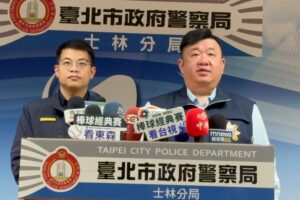 士林警百里追緝假幣商面交搶奪案 主嫌跨海逃離落網 19 MEITU 20260314 114236144 300x200 1