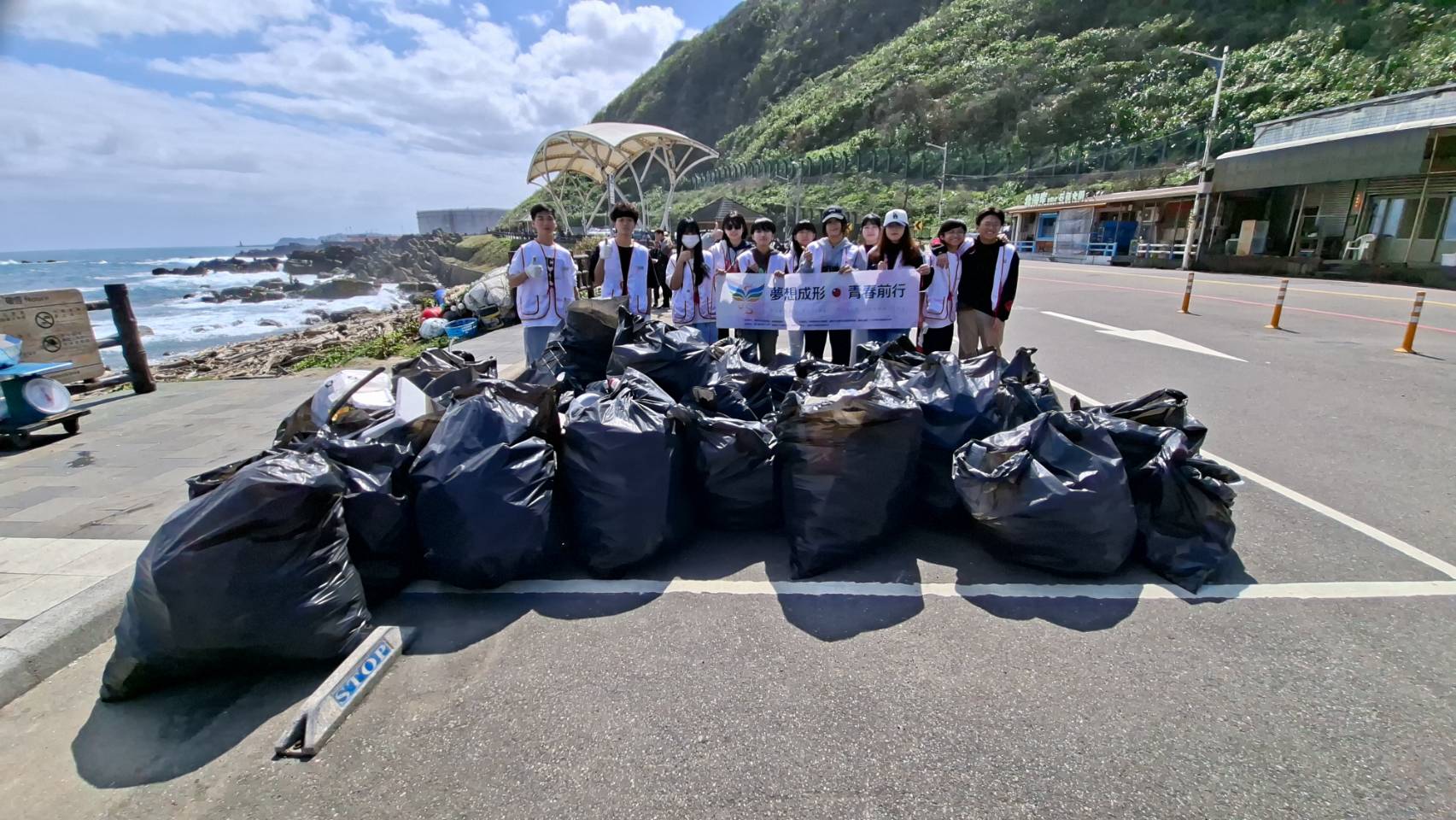 基隆青籌會代表齊聚外木山淨灘守護海洋永續 8 1520239