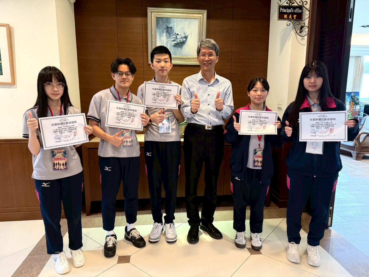 LINE ALBUM 1150317%E9%A0%92%E7%99%BC%E5%B9%B9%E9%83%A8%E8%AD%89%E6%98%8E 260317 1