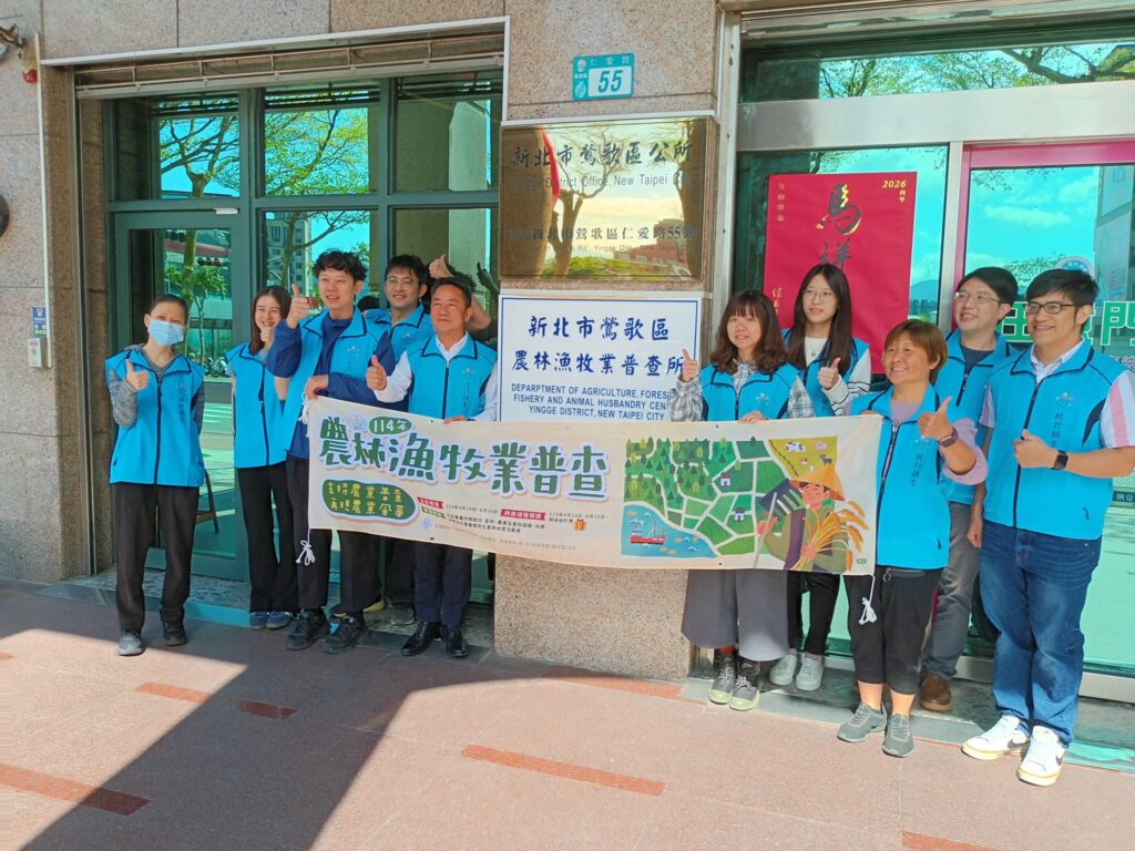 %E9%B6%AF%E6%AD%8C%E5%8D%80%E6%9B%BE%E6%98%8E%E8%8F%AF%E5%8D%80%E9%95%B7%E5%B7%A6%E4%BA%94%E4%B8%BB%E6%8C%81%E6%8F%AD%E7%89%8C%E5%84%80%E5%BC%8F%E5%AE%A3%E5%91%8A%E6%99%AE%E6%9F%A5%E5%B7%A5%E4%BD%9C%E6%AD%A3%E5%BC%8F%E5%B1%95%E9%96%8B 1024x768 1