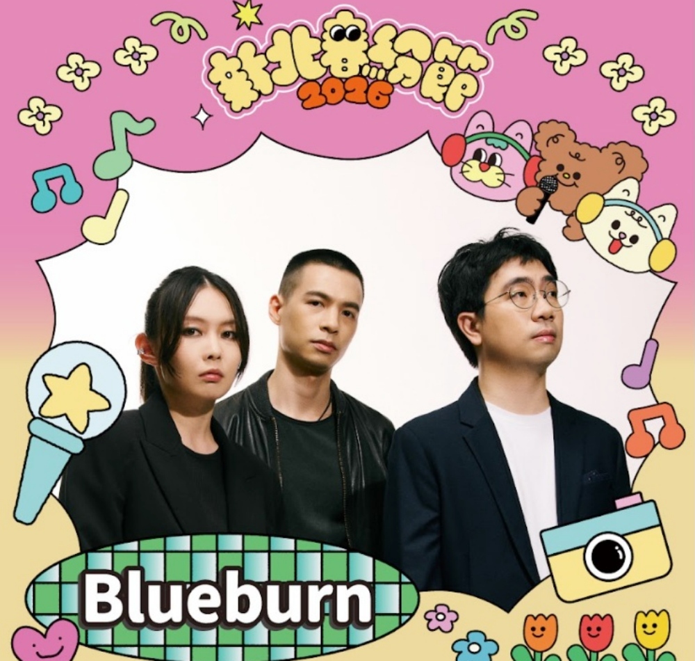 032026 %E6%96%B0%E5%8C%97%E6%98%A5%E7%B4%9B%E7%AF%80 %E6%B2%90%E6%B5%B4%E5%9C%A8%E9%99%BD%E5%85%89%E8%88%87%E9%9F%B3%E6%A8%82%E4%B8%8B%E7%9A%84%E5%8D%88%E5%BE%8C