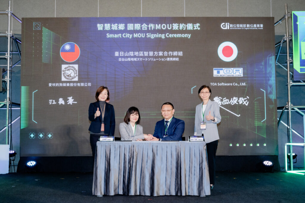 2%E6%95%B8%E7%94%A2%E7%BD%B2%E9%BB%83%E9%9B%85%E8%90%8D%E5%89%AF%E7%BD%B2%E9%95%B7%E5%B7%A6%E4%B8%80%E8%88%87%E8%B3%87%E7%AD%96%E6%9C%83%E6%9E%97%E7%8E%89%E5%87%A1%E5%89%AF%E5%9F%B7%E8%A1%8C%E9%95%B7%E5%8F%B3%E4%B8%80%E5%85%B1%E5%90%8C%E8%A6%8B%E8%AD%89%E6%99%BA%E6%85%A7%E5%9F%8E%E9%84%89%E8%A7%A3%E6%B1%BA%E6%96%B9 1024x683 1