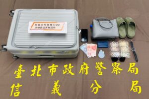 MEITU 20260320 123332233 300x200 1