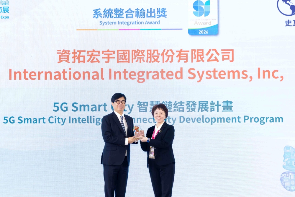 0320%E8%B3%87%E6%8B%93%E5%AE%8F%E5%AE%87%E6%A6%AE%E7%8D%B22026%E6%99%BA%E6%85%A7%E5%9F%8E%E5%B8%82%E5%B1%95%E7%B3%BB%E7%B5%B1%E6%95%B4%E5%90%88%E8%BC%B8%E5%87%BA%E7%8D%8E